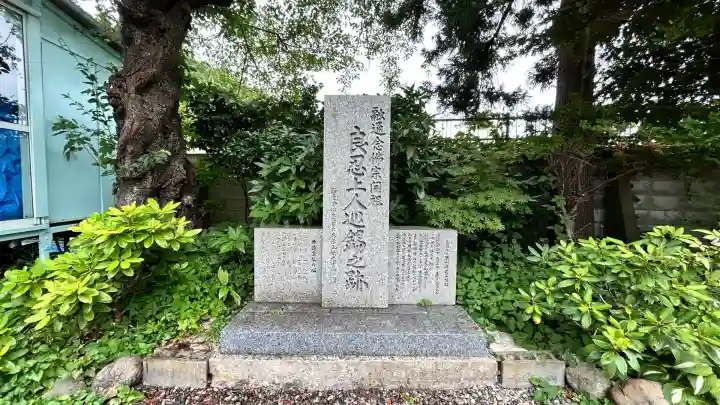 船魂神社の歴史