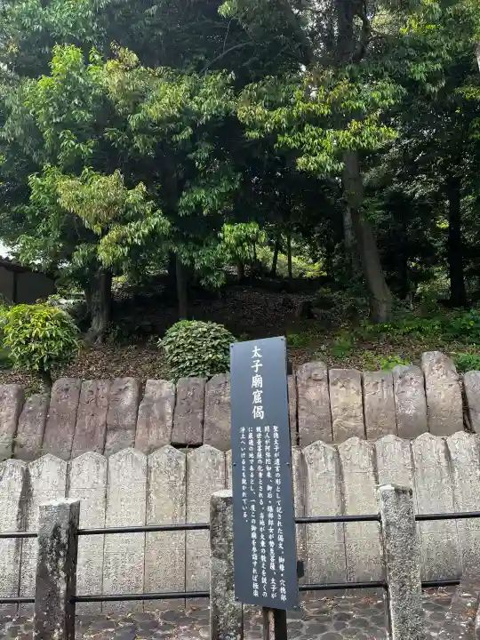 叡福寺の{uncategorized: "未分類", other: "その他", undefined: "問題あり", building: "その他建物", grave: "お墓", sacred_gate: "鳥居", guardian: "狛犬", statue: "像", buddha: "仏像", history: "歴史", nature: "自然", garden: "庭園", animal: "動物", pagoda: "塔", temizu: "手水舎", mountain_gate: "山門・神門", sanctuary: "本殿・本堂", subordinate: "末社・摂社", art: "芸術", scenery: "景色", jizo: "地蔵", ema: "絵馬", goshuin: "御朱印", omikuji: "おみくじ", items: "授与品その他", amulet: "お守り", goshuincho: "御朱印帳", eats: "食事", festival: "お祭り", votive_dance: "神楽", shichigosan: "七五三参", wedding: "結婚式", experience: "体験その他", initially: "初詣", around: "周辺", anti_infection: "感染症対策"}