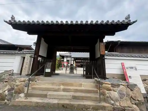 不空院(奈良県)