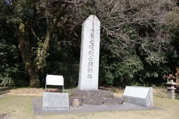 照國神社(鹿児島県)