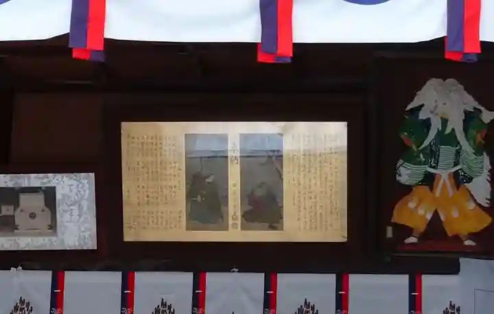 高円寺天祖神社のその他建物