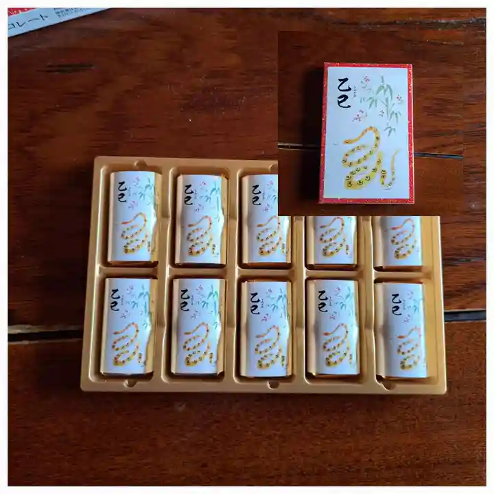 伊勢原大神宮(神奈川県)