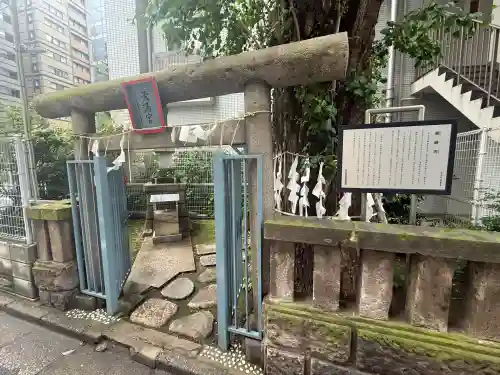 箒銀杏天満宮(東京都)