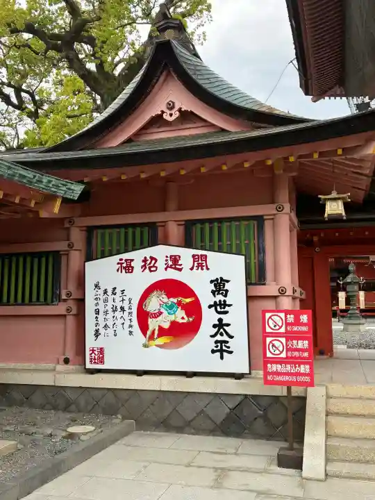 富士山本宮浅間大社の{uncategorized: "未分類", other: "その他", undefined: "問題あり", building: "その他建物", grave: "お墓", sacred_gate: "鳥居", guardian: "狛犬", statue: "像", buddha: "仏像", history: "歴史", nature: "自然", garden: "庭園", animal: "動物", pagoda: "塔", temizu: "手水舎", mountain_gate: "山門・神門", sanctuary: "本殿・本堂", subordinate: "末社・摂社", art: "芸術", scenery: "景色", jizo: "地蔵", ema: "絵馬", goshuin: "御朱印", omikuji: "おみくじ", items: "授与品その他", amulet: "お守り", goshuincho: "御朱印帳", eats: "食事", festival: "お祭り", votive_dance: "神楽", shichigosan: "七五三参", wedding: "結婚式", experience: "体験その他", initially: "初詣", around: "周辺", anti_infection: "感染症対策"}