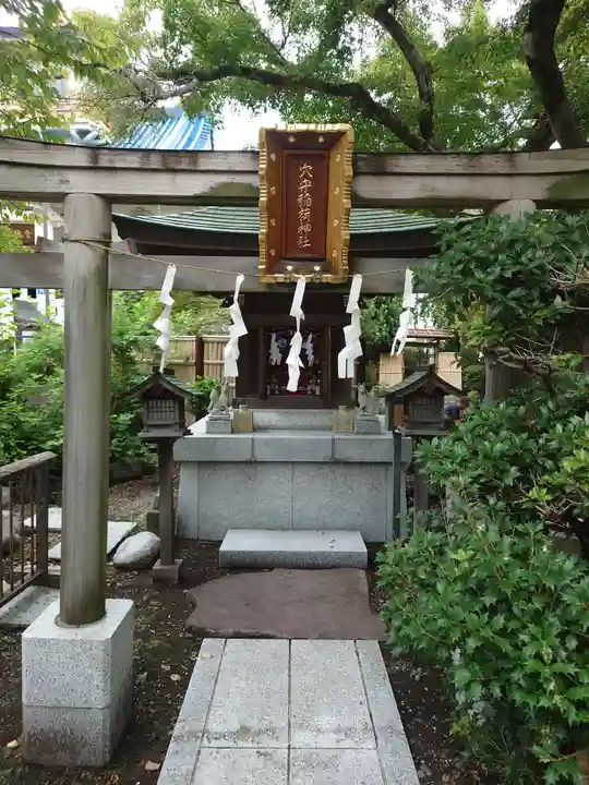 信松院(東京都)