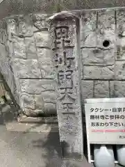 勝林寺(京都府)