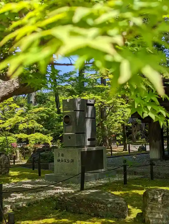 真正極楽寺(真如堂)(京都府)