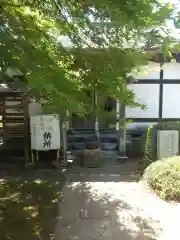 久原寺の建物その他