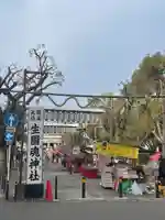 生國魂神社御旅所(大阪府)
