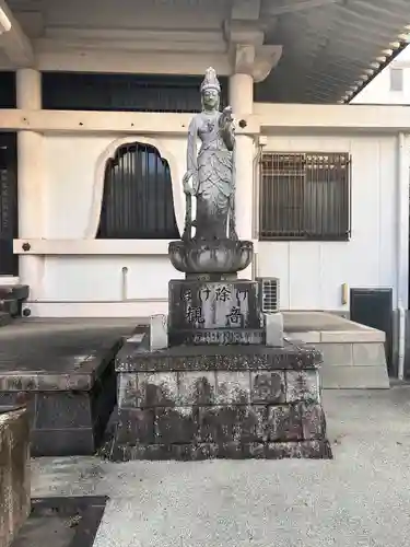 極楽寺(愛知県)