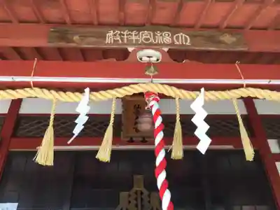 仙台大神宮のその他建物