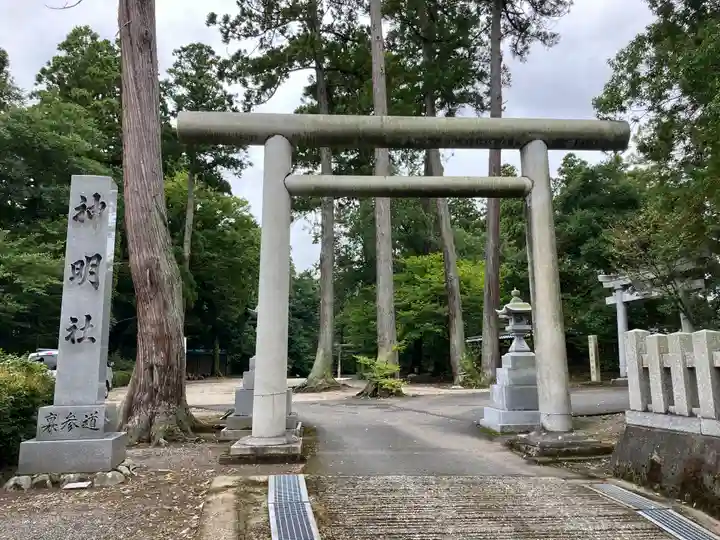 神明社(福井県)