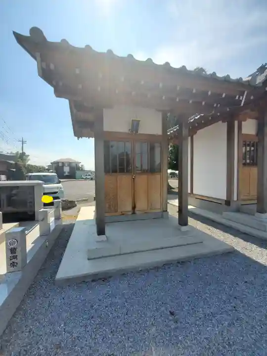 長福寺(栃木県)