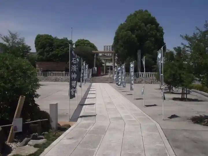 石濱神社(東京都)