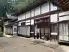 楞厳寺(京都府)