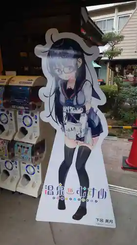 さるぼぼ神社(岐阜県)