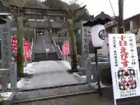 毛谷黒龍神社(福井県)