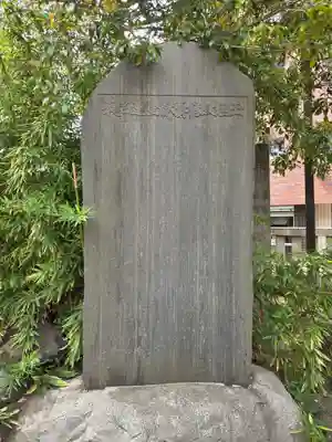 仲町氷川神社(東京都)