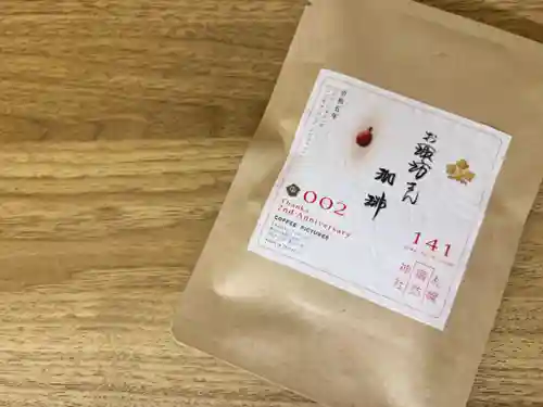 札幌諏訪神社の授与品その他