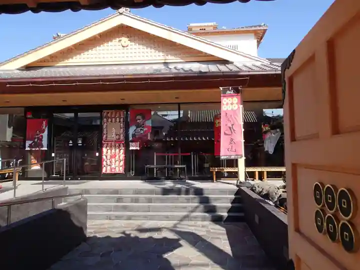 善名称院(真田庵)(和歌山県)