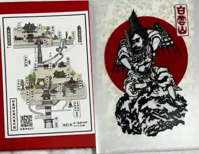 妙義神社(群馬県)
