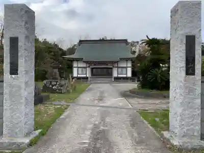 正覚院の本殿・本堂