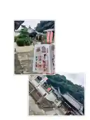 吉祥寺の御朱印