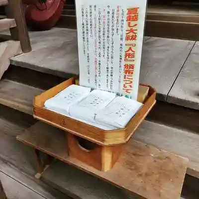 忌宮神社(山口県)