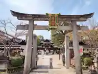 晴明神社(京都府)