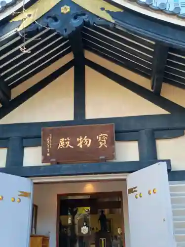 日枝神社(東京都)