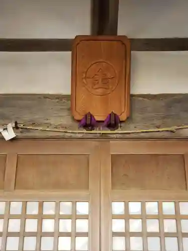 金刀比羅神社のその他建物