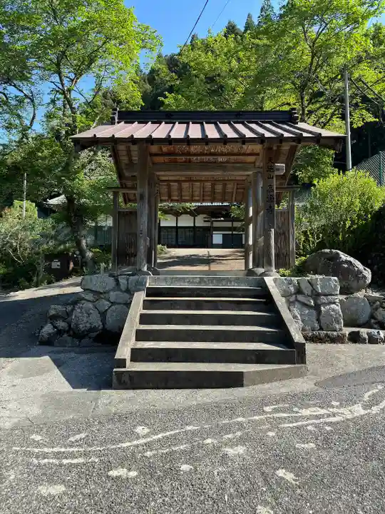高源寺(東京都)