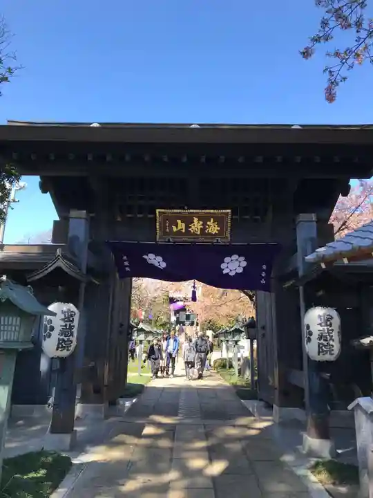 密藏院の山門・神門