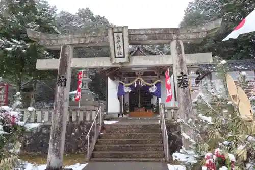 宮崎神社の鳥居