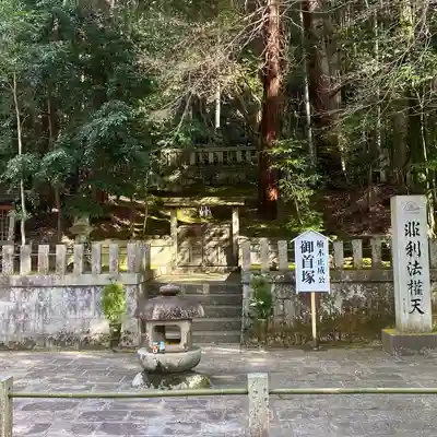 観心寺(大阪府)