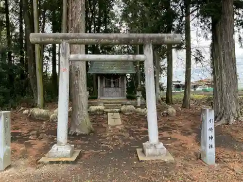 川崎神社の{uncategorized: "未分類", other: "その他", undefined: "問題あり", building: "その他建物", grave: "お墓", sacred_gate: "鳥居", guardian: "狛犬", statue: "像", buddha: "仏像", history: "歴史", nature: "自然", garden: "庭園", animal: "動物", pagoda: "塔", temizu: "手水舎", mountain_gate: "山門・神門", sanctuary: "本殿・本堂", subordinate: "末社・摂社", art: "芸術", scenery: "景色", jizo: "地蔵", ema: "絵馬", goshuin: "御朱印", omikuji: "おみくじ", items: "授与品その他", amulet: "お守り", goshuincho: "御朱印帳", eats: "食事", festival: "お祭り", votive_dance: "神楽", shichigosan: "七五三参", wedding: "結婚式", experience: "体験その他", initially: "初詣", around: "周辺", anti_infection: "感染症対策"}