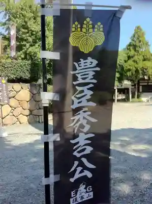 豊國神社のその他建物