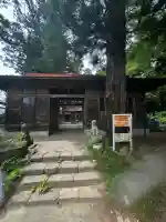 宇那禰神社(宮城県)