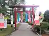 多賀神社の鳥居