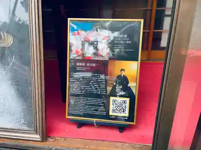 別小江神社(愛知県)