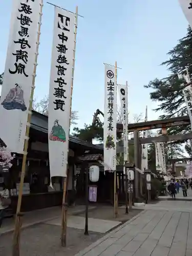上杉神社(山形県)