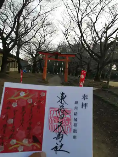 東蕗田天満社のその他建物