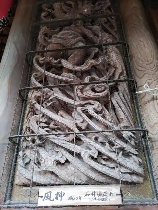 西方寺(宮城県)