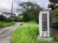 玉泉寺(東京都)