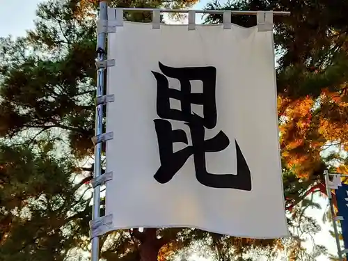 川中島古戦場八幡社(長野県)