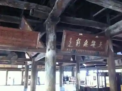 厳島神社(広島県)