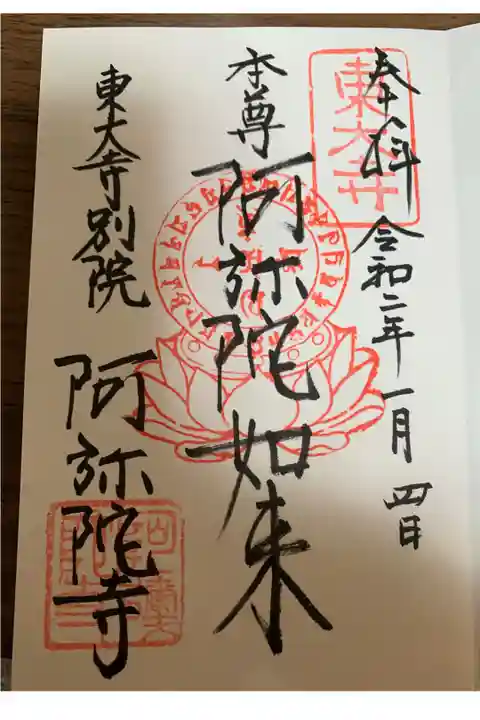 紫陽花の季節に また…