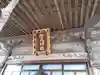 加茂神社(岩手県)