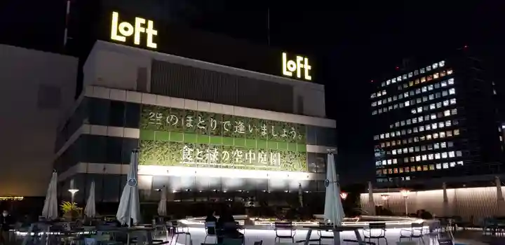 伏見稲荷神社(東京都)