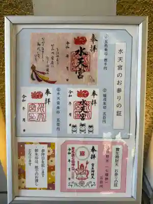 水天宮の{uncategorized: "未分類", other: "その他", undefined: "問題あり", building: "その他建物", grave: "お墓", sacred_gate: "鳥居", guardian: "狛犬", statue: "像", buddha: "仏像", history: "歴史", nature: "自然", garden: "庭園", animal: "動物", pagoda: "塔", temizu: "手水舎", mountain_gate: "山門・神門", sanctuary: "本殿・本堂", subordinate: "末社・摂社", art: "芸術", scenery: "景色", jizo: "地蔵", ema: "絵馬", goshuin: "御朱印", omikuji: "おみくじ", items: "授与品その他", amulet: "お守り", goshuincho: "御朱印帳", eats: "食事", festival: "お祭り", votive_dance: "神楽", shichigosan: "七五三参", wedding: "結婚式", experience: "体験その他", initially: "初詣", around: "周辺", anti_infection: "感染症対策"}